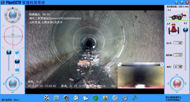 浠水管道CCTV检测专家-炜誉市政工程有限公司