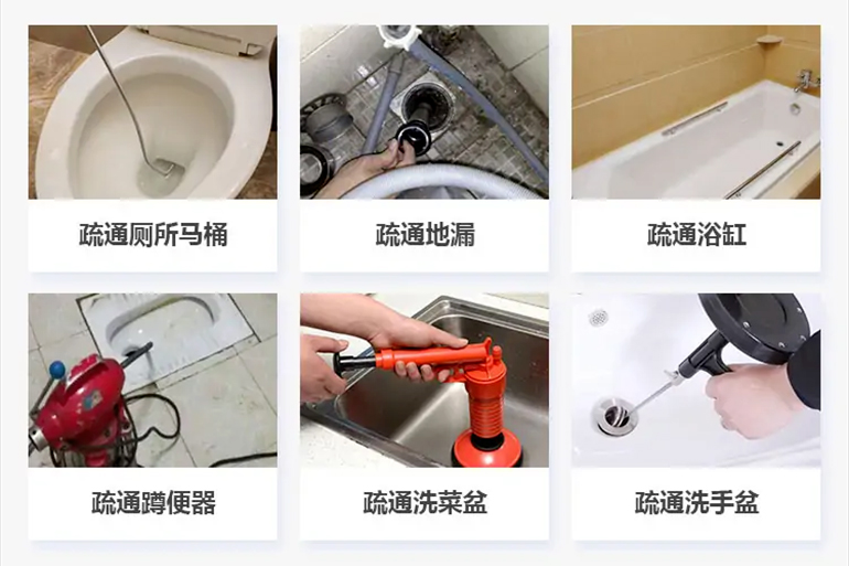 浠水下水道疏通电话【管道疏通】24h专业上门服务