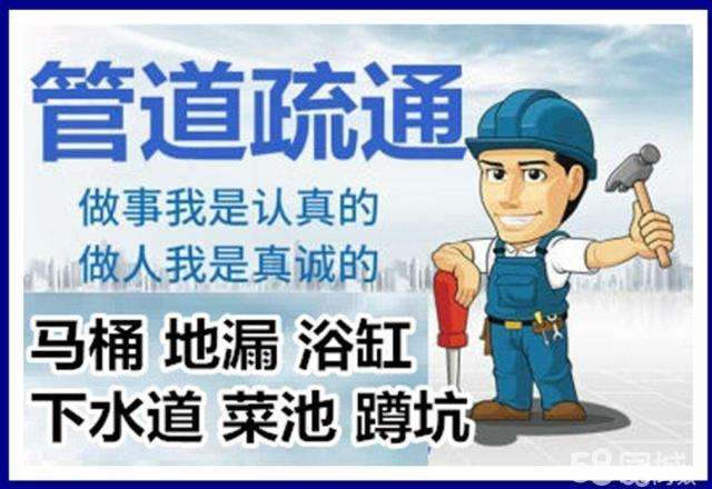 浠水疏通马桶注意事项有哪些